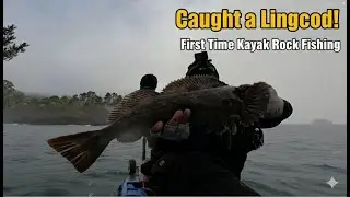 Поймал линкода! Первая рыбалка с каяка на скалах