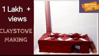 Claystove crafting chula making skills acquired from Amma#makeinindia #diy #woodfirecooking #trading