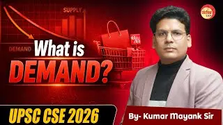 Demand Explained in Hindi | What is Demand in Economics? | UPSC CSE 2026
