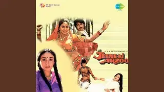 Kachhi Kachhi Ambia