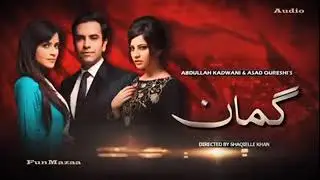 Pakistani Drama song Gumaan Ost