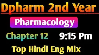 Pharmacology chapter 12 in hindi