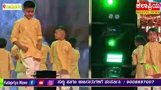 ರೈತರಿಗಾಗಿ ನೃತ್ಯ ಸಮರ್ಪಿಸಿದ ಮಕ್ಕಳು, ರಾಮನಗರದ ಇತಿಹಾಸ ತಿಳಿಯಲು ಒಮ್ಮೆ ಈ ವಿಡಿಯೋ  ನೋಡಲೇಬೇಕು. 