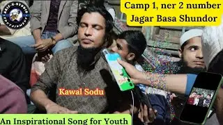 Kawal Sodu | Camp 1 ner 2 number, Jagar Basa Shundor, Eyanot Jaydun Juwan Fuwain, Tuwara Jibon Goror