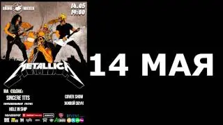 Sincere Tits. Trailer. Akuna promo. May 14
