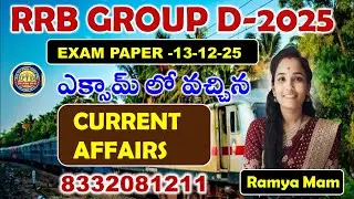 RRB group d 2025 | CURRENT AFFAIRS |Most Expected Mcq|#rrb