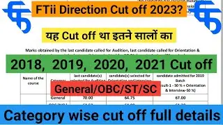 FTii Film direction cut off 2018, 19, 20, 21 | FTii entrance exam cut off 2023 | PANKAJ MEENA {PK}