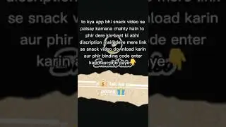 how to withdraw money 💰🤑 from snack video ✅