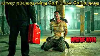 யாரை நம்புவது என்று தெரியாமல் செய்த தவறு 🤯 | Voice Movie Short | VMS | Tamil dubbed 🍿