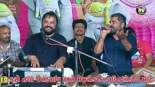 jitudan gadhvi || લોક સાહિત્યકાર || new video 2023 || kherva dayro || જય શ્રી વીર કલપીર દાદા ||