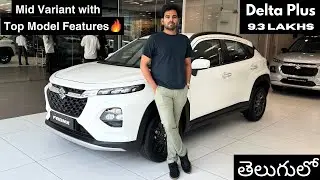 Maruti Suzuki Fronx 2025 | Delta Plus MT | Detailed Review with Onroad Price in Telugu