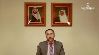 Vision 2030: A Blueprint for a More Vibrant Middle East [2021 Arab-US Policymakers Conference]