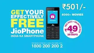Jio phone 501 offer
