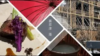 The Best Onsen (Hot Spring) in Kusatsu  - Urakusatsu Tou