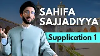 Sahifa Sajjadiyya en français – Psaumes de l’islam – Supplication n°1