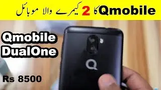 Qmobile Dual One Unboxing And First Impressions