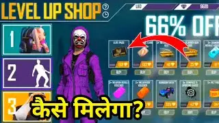 FREE FIRE LEVEL UP SHOP EVENT -
