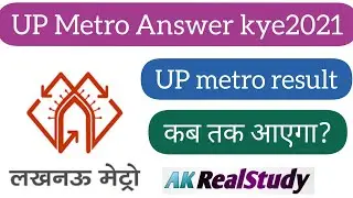 UP metro Answer Kye 2021 :     UPLMRC answer kye 2021: up metro exam analysis