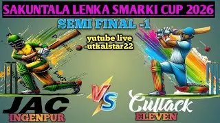 Live#Day-3#Mahavir2026#Utkalstar22#match no-3