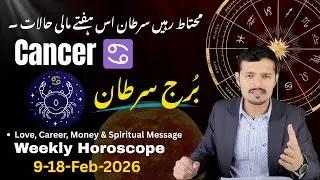 Cancer ♋️ Horoscope February 9&ndash;18, 2026 | Big Change, Love, Money & Destiny Revealed