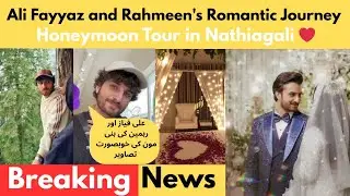 Ali Fayyaz and Rahmeen's Romantic Journey | Honeymoon Tour in Nathiagali ❤️