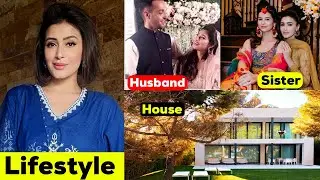 Shermeen Ali Luxury Lifestyle 2024, Biography, Interview, Husband, Income, Drama, Age | Hasrat Drama