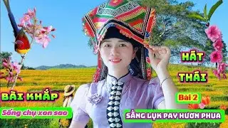 Khắp tay sống chụ xon sao & Khắp sắng lụk pay hươn phua 
