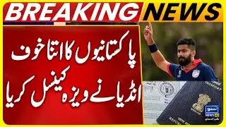 India Rejects Visas for 4 US-Based Pakistani Players | T20 WC 2026 visa controversy | Suno News HD