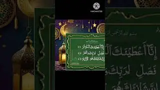 Har mushkil waqat m ye paryn #subscribe #qurantilawathearttouchingvoice