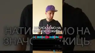 Як вирізати семпл з треку прямо в Rekordbox #dj #pioneer #djacademy #music #pioneerdj