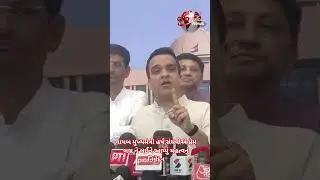 Deputy Chief Minister Shri Harsh Sanghvi gave a statement regarding love marriage