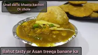 Moradabad special urad dal ki khasta kachori or chole!! Street style khasta kachori or chole recipe