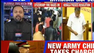 Kerala Assembly Passes Resolution Against Citizenship Act