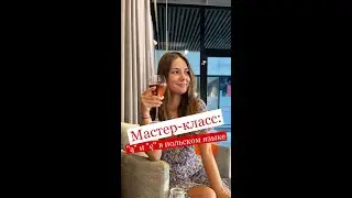 Мастер-класс: 
