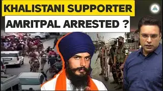 Waris Punjab De Leader Amritpal Singh arrested ? | Amritpal Singh का बचना हुआ मुश्किल