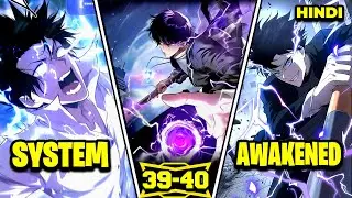 When the E-RANK TRASH Student Gets an S-RANK LIGHTNING GOD System &brvbar; Manhwa Recap | CH40