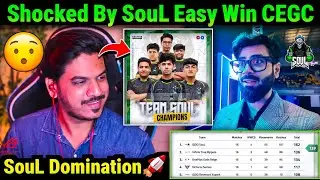 iFlicks React On SouL Easy Win CEGC Trophy🏆🚀 SouL Champions😯 CEGC Bgmi