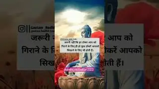 @tathagat_updesh563 #anmolbachan #buddhateaching #buddhaquotes#viral #gautambuddha#buddha#trending