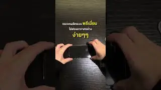 iPhone MagicBOX Ultra HD #iphone17 #ifilm  #ไอโฟน17 #ฟิล์มiphone17 #17air #17 #17pro #17promax