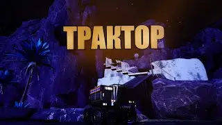 НОВЫЙ ЗАВОД И НОВЫЙ ТРАНСПОРТ в Satisfactory Early Access