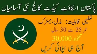 Pakistan Scout Cadet College Jobs 2022 | Latest Government Jobs 2022