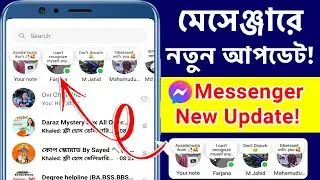 Messenger নতুন ফিচার || Messenger New Update 2023 | Messenger Your Note Update | Messenger Your Note
