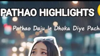 Pathao Highlights | pathao daju le dhoka diye pachee | pathao Nepal