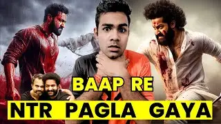 Ntr 31 Title Announcement REACTION | Ntr 31 Title Dragon | REVIEW WALE BHAIYA ||