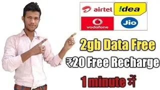 Free Jio Recharge ₹20 || 2gb Free Data || Freecharge New Deal || Free Recharge Today ||