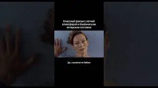 🎦 &laquo;Большой всплеск&raquo;, 2015
