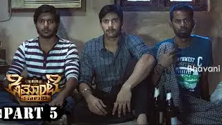 Demonte Colony Full Movie Part 5 || Latest Telugu Movies || Arulnithi, Ramesh Thilak