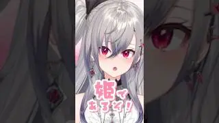 守護ってルーナイトを響咲リオナが歌ってみた🍬#hololivedev_is #shorts #hololive #歌ってみた