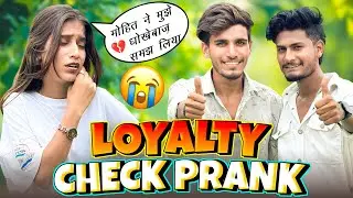 Sab kuch badal gaya ek prank ke baad 💔 | Must Watch Reaction ||  #trending #sad 