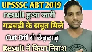 Final Cutoff upsssc abt 2019 Final Cutoff assistant boring technician exam 2019